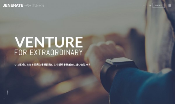 Jenerate Partners株式会社 Web制作 ホームページ制作実績 Web幹事