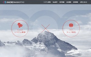 株式会社ザクロ