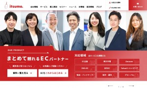 株式会社いつも