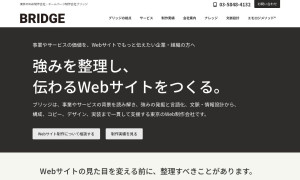 株式会社ブリッジ