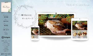 web design ロゼカノン