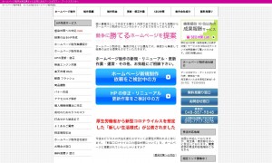 アースゼロワン・アートスタジオ