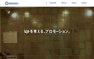 インプレッション株式会社