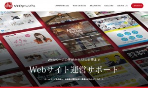 デザインワークス桜井制作室