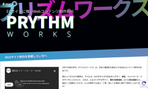 合同会社PRYTHMWORKS