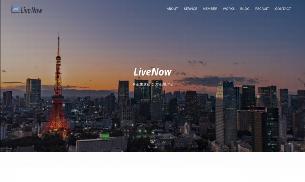 株式会社LiveNow