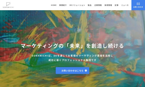 株式会社SORAMICHI