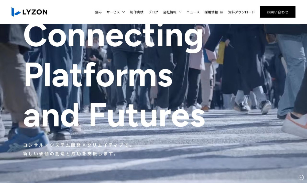 株式会社LYZON