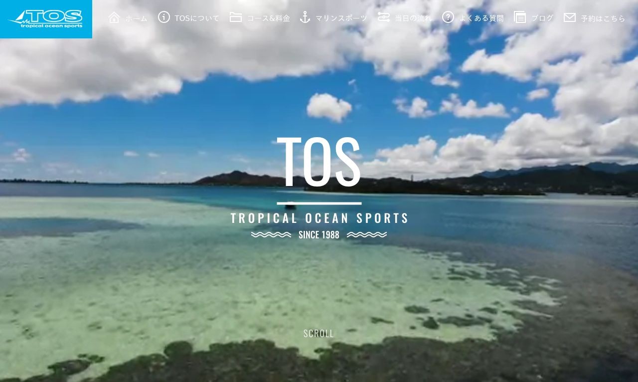 ハワイの海の美しさを伝える「動画」の導入でブランディング！TOS | Web制作・ホームページ制作実績 | Web幹事