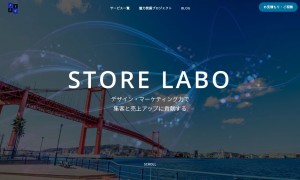STORE LABO