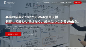 株式会社ロシナンテ