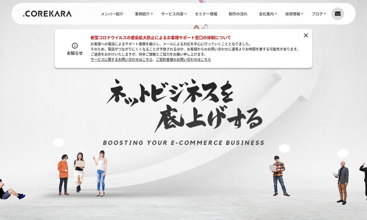 Ecコンサルティングを依頼できる会社12社を厳選 21年最新版 Web幹事 Ecコンサルティングを依頼できる会社12社を厳選 21年最新版 Web幹事