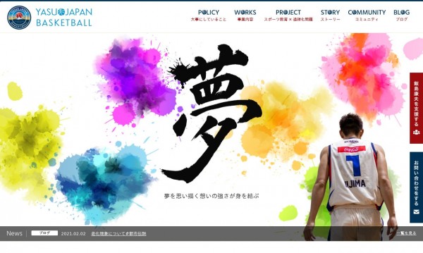 YASUOJAPANさま