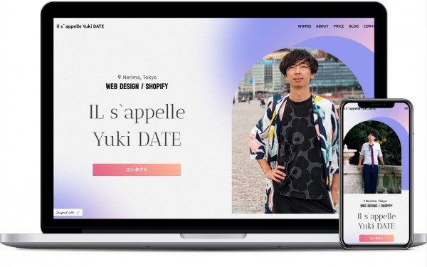 ポートフォリオサイト1