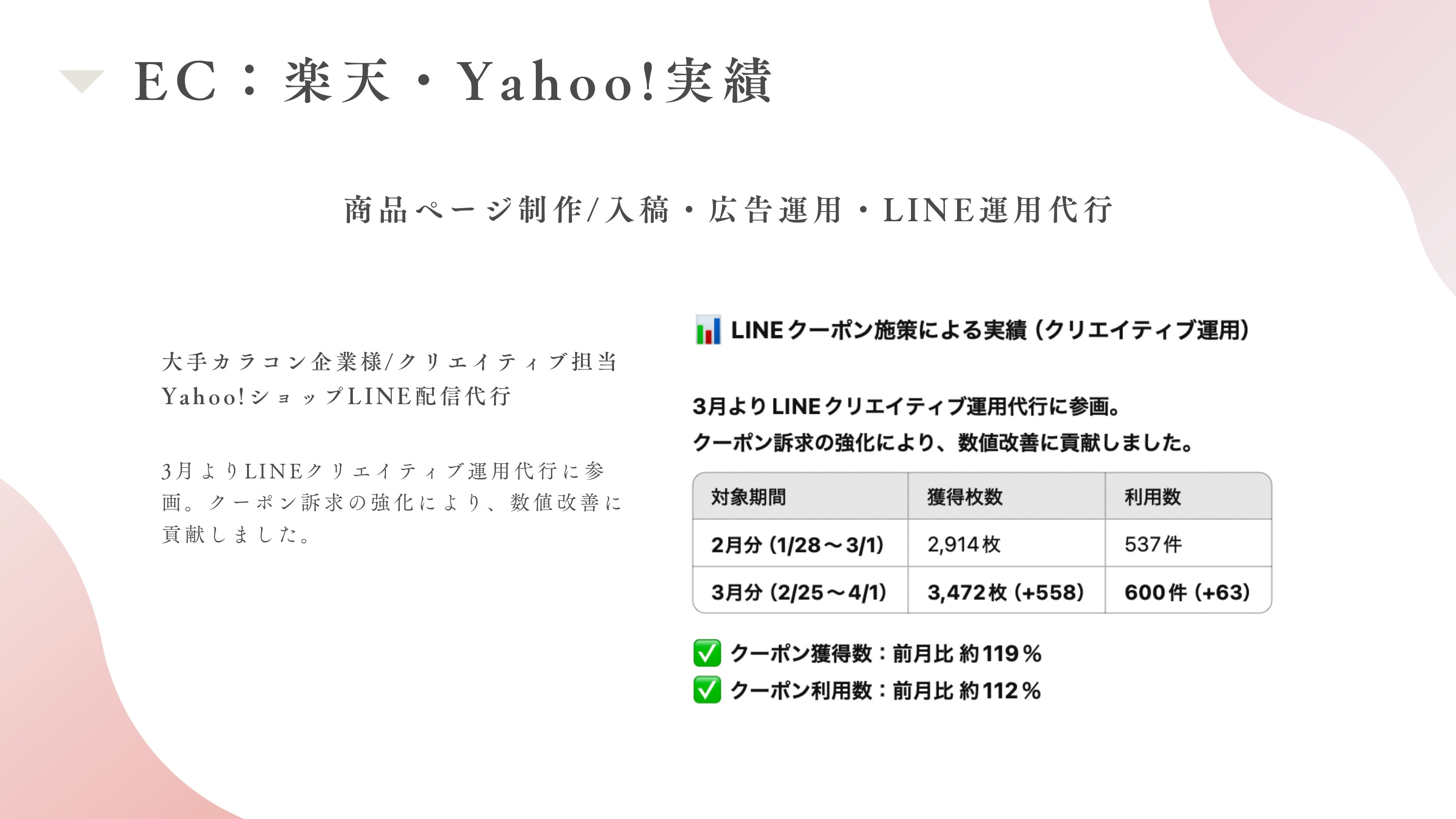 Sarana_Design. - 会社案内 - {(36 + 1)}ページ目
