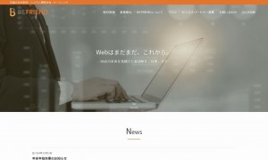 ビーフレンド株式会社