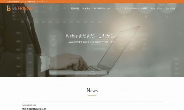 ビーフレンド株式会社