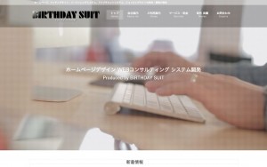 BIRTHDAY SUIT