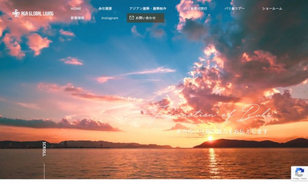 AGA GLOBAL LIVING様_サービスサイト
