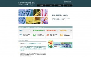 株式会社メディア工房