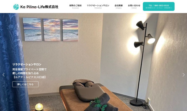 Ka Pilina-Life株式会社 コーポレートサイト