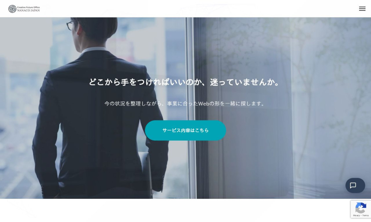 ナナコジャパン合同会社