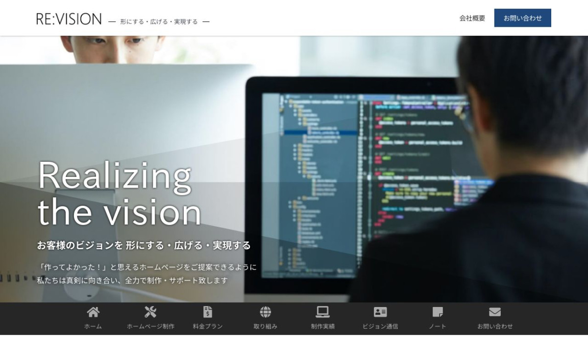 株式会社インクラフト