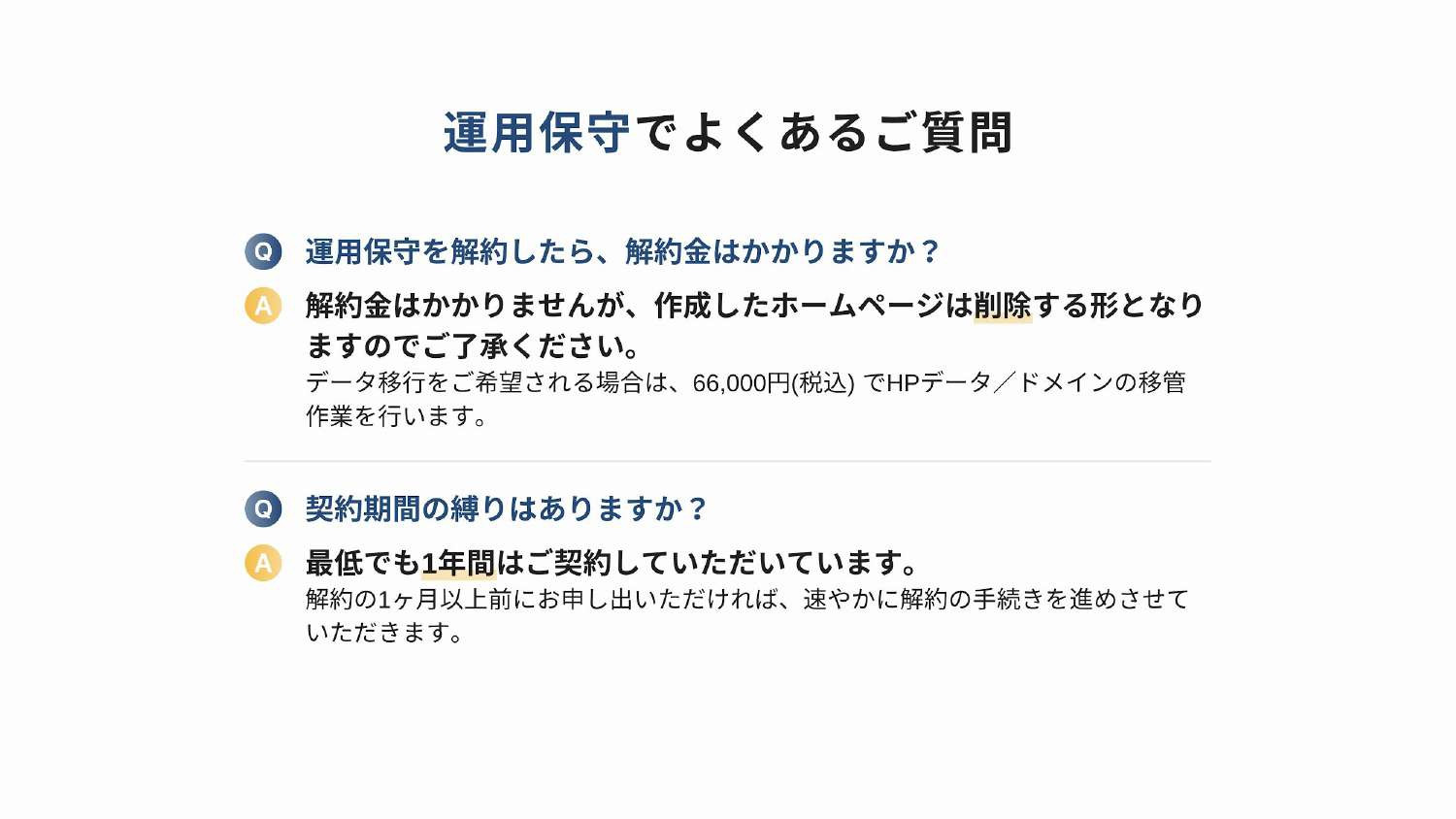 Tips-web - Tips-web 会社情報 - {(31 + 1)}ページ目