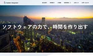 株式会社システムインテグレータ