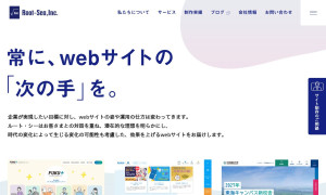 株式会社ルート・シー