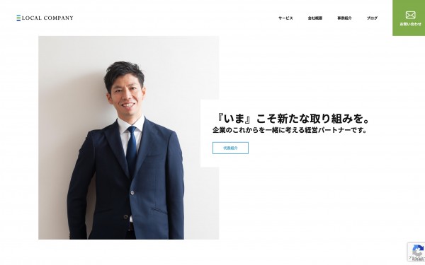 株式会社ローカルカンパニー様
