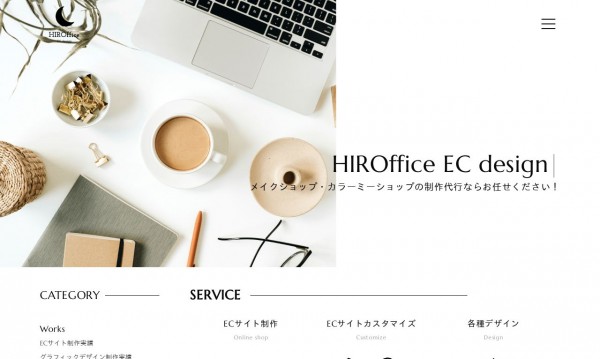 hiroffice