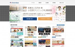 株式会社クライストアドヴァン