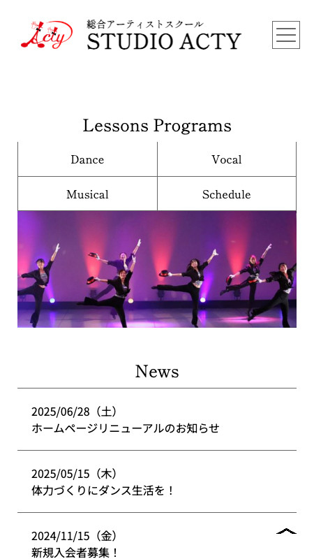 スタジオACTY様、スクール紹介のスクショ(SPトップページ)