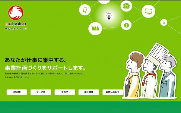 株式会社マツリブ