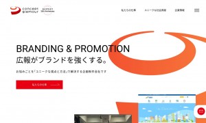 コンセプトグラマー有限会社