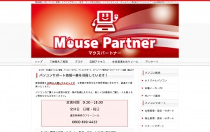有限会社C’sファクトリー