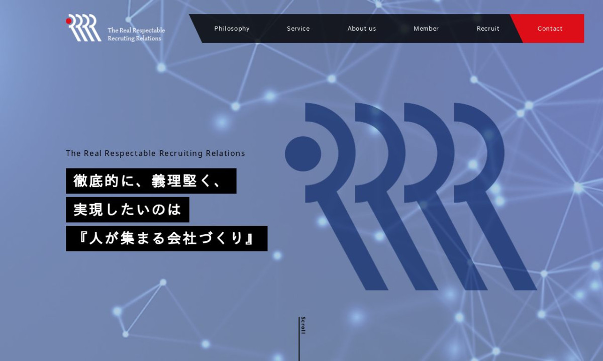 株式会社Ｒ４