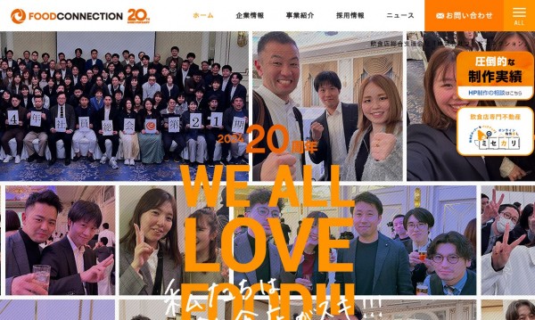 株式会社フードコネクション