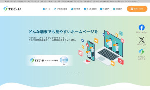 テックデザイン合同会社