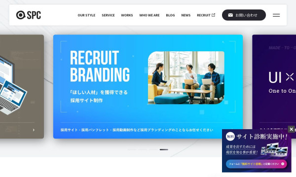 株式会社SPC