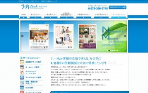 有限会社 エムリンク