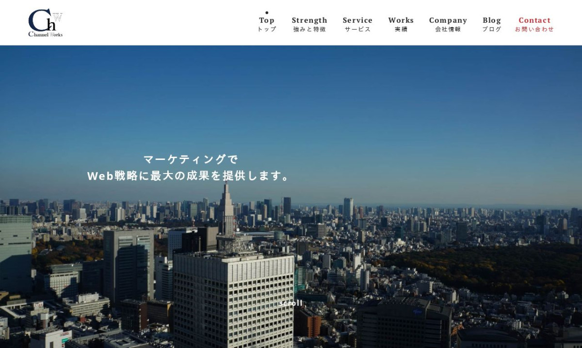 合同会社チャネルワークス