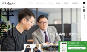 株式会社L-planning