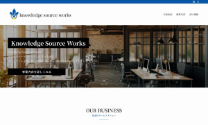 株式会社ナレッジソースワークス
