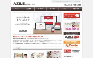 株式社アジル