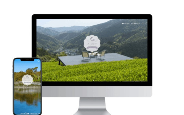 Life&Tripふじえだ　観光サイト