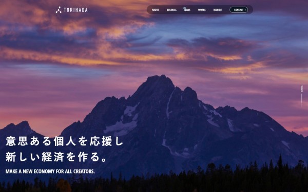 株式会社TORIHADA様のコーポレートサイト