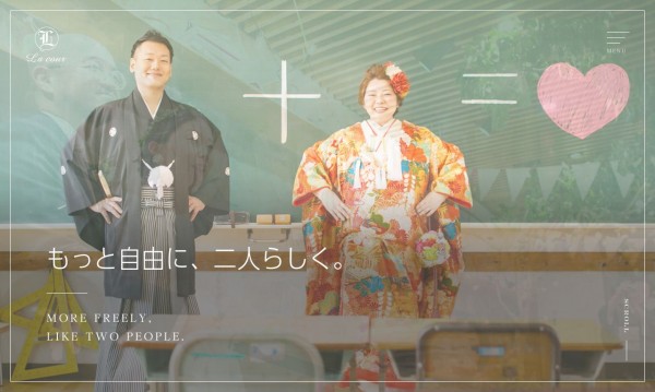 株式会社ル・クール