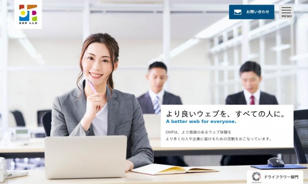 合同会社オーエイチピー